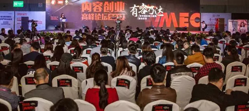 “一帶一路”下的行業(yè)頂層戰(zhàn)略——2018成都國際廣告節(jié)，新征程即將起航