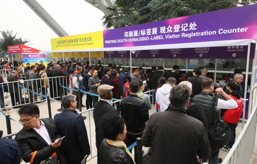 第24屆華南國際印刷展/2017中國國際標(biāo)簽展(廣州)圓滿落幕