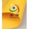 浙江工廠批發(fā)零售生產(chǎn)2.1米寬50米卷長PVC涂層夾網(wǎng)布，