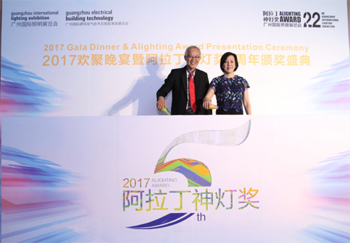 星光璀璨 2017阿拉丁神燈獎(jiǎng)?lì)C獎(jiǎng)晚會(huì)隆重舉行！