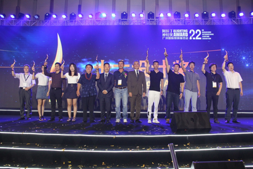 星光璀璨 2017阿拉丁神燈獎(jiǎng)?lì)C獎(jiǎng)晚會(huì)隆重舉行！