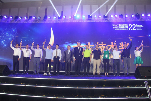 星光璀璨 2017阿拉丁神燈獎(jiǎng)?lì)C獎(jiǎng)晚會(huì)隆重舉行！