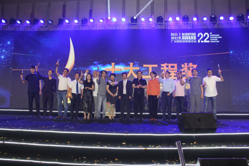 星光璀璨 2017阿拉丁神燈獎(jiǎng)?lì)C獎(jiǎng)晚會(huì)隆重舉行！