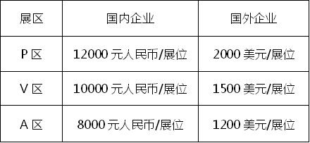 2018第十六屆成都國(guó)際廣告節(jié)