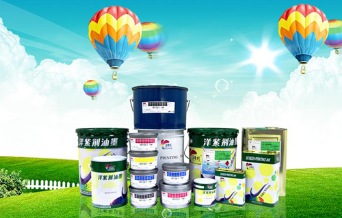 洋紫荊油墨邀您參加2017CSGIA上海展(展位：N2430)