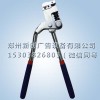 新創(chuàng)牌3.2mm金屬打孔器邊條不銹鋼發(fā)光字打孔鉗自帶錳鋼沖針