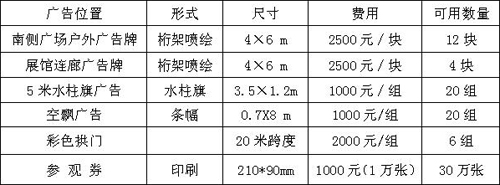 2017第41屆中國(guó)•蘭州（秋季）國(guó)際廣告/LED照明/印刷包裝及辦公設(shè)備展