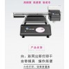 白墨金銀卡打樣機