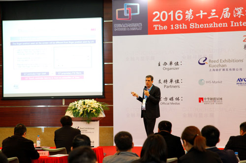 解密觸顯未來|2017第十五屆深圳國(guó)際觸摸屏與顯示技術(shù)發(fā)展論壇