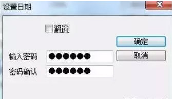 圖文詳解LED屏內(nèi)容的加密方法