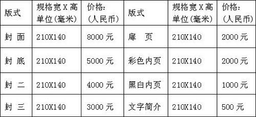 2018西安【春季】第44屆廣告標(biāo)識(shí)/辦公印刷/LED光電照明產(chǎn)業(yè)博覽會(huì)