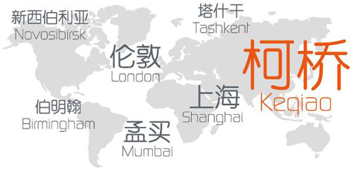 2018柯橋紡機(jī)及印花工業(yè)展全新啟航，期待您的參與！