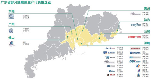 覆蓋觸顯全產(chǎn)業(yè)鏈，智能觸控行業(yè)在行動(dòng)！