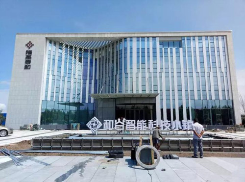 京津冀廣告產(chǎn)業(yè)園正式啟動