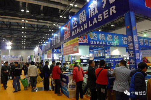 眾多新品牌廠家亮相明年北京華展廣告展