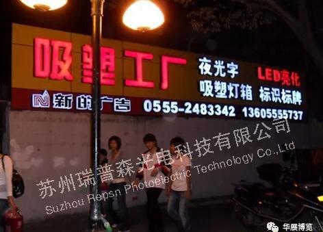 眾多新品牌廠家亮相明年北京華展廣告展