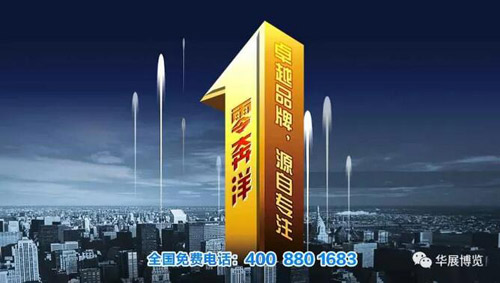 眾多新品牌廠家亮相明年北京華展廣告展