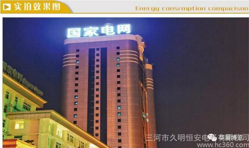 眾多新品牌廠家亮相明年北京華展廣告展