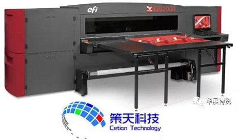 眾多新品牌廠家亮相明年北京華展廣告展