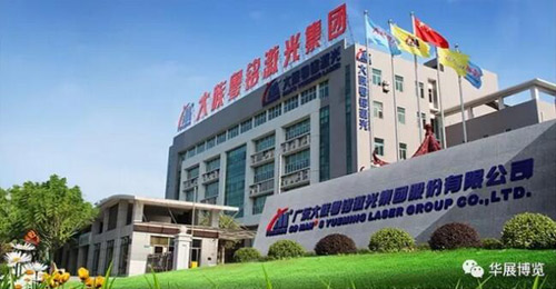 眾多新品牌廠家亮相明年北京華展廣告展