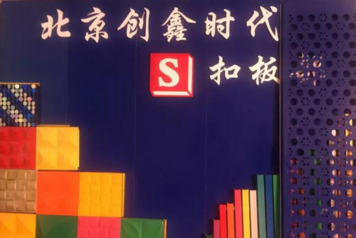 眾多新品牌廠家亮相明年北京華展廣告展