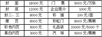 2018廣州國際個(gè)性化打印展暨第5屆廣州國際UV打印展