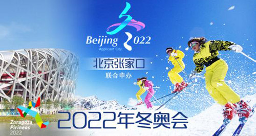 2017年北京廣告市場回顧及2018年展望