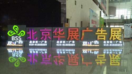 2017年北京廣告市場回顧及2018年展望