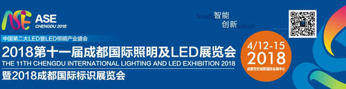 2017即將結(jié)束，2018成都國際標識展，你訂了嗎？