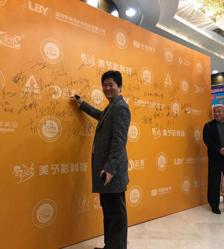 明年北京展與各地標(biāo)識(shí)行業(yè)協(xié)會(huì)建立全面戰(zhàn)略合作關(guān)系