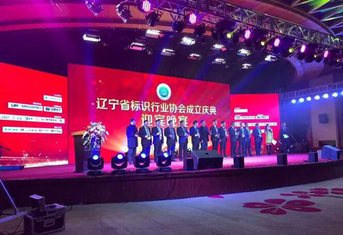 明年北京展與各地標(biāo)識(shí)行業(yè)協(xié)會(huì)建立全面戰(zhàn)略合作關(guān)系