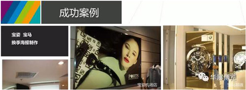 大批噴繪公司參展成為今年展會亮點