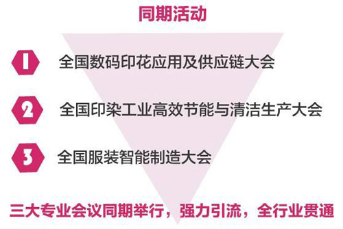 DPA進(jìn)場！數(shù)碼印花游戲規(guī)則改寫??！