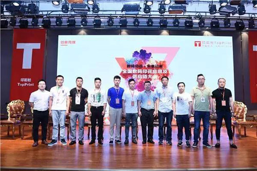 DPA進(jìn)場！數(shù)碼印花游戲規(guī)則改寫??！