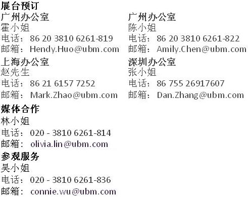 2018第十六屆上海國際廣告展