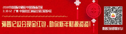三月華南印刷展、標(biāo)簽展、包裝展聯(lián)動(dòng)顯真實(shí)力 柯尼卡美能達(dá)新品首發(fā)、Landa 深度交流、順豐強(qiáng)勢來襲