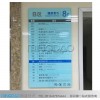 鋁型材樓層索引牌、醫(yī)院導(dǎo)向牌