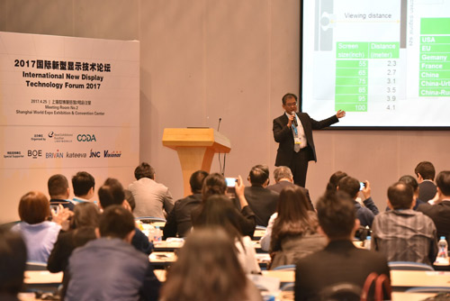 顯示器件成為消費(fèi)電子核心驅(qū)動(dòng)力，DISPLAY CHINA 2018揚(yáng)帆起航