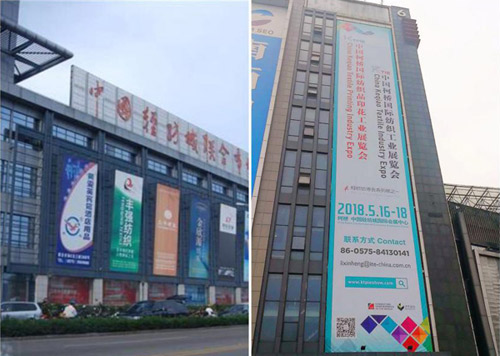 2018柯橋紡機及印花工業(yè)展全新看點大搜尋-邀您5月共赴柯橋！