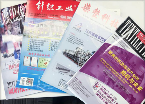 2018柯橋紡機及印花工業(yè)展全新看點大搜尋-邀您5月共赴柯橋！