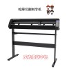 供應(yīng)深圳全新正品酷刻刻字機(jī)TH-1300LX報(bào)價(jià)