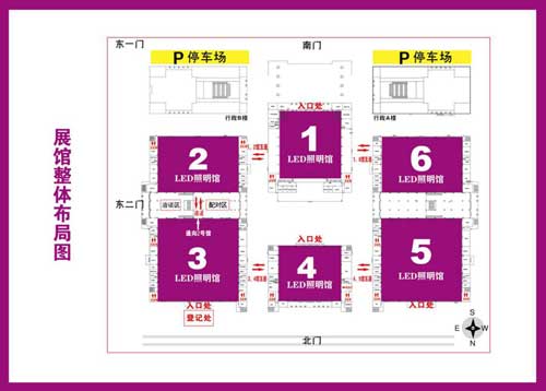 寧波國際照明展：城市照明將助推智能照明產(chǎn)業(yè)發(fā)展