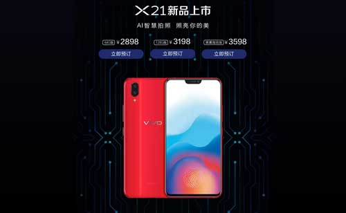 手機(jī)全面屏?xí)r代全面到來