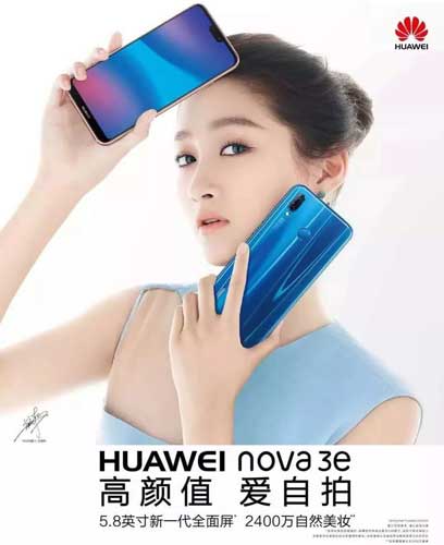 手機(jī)全面屏?xí)r代全面到來