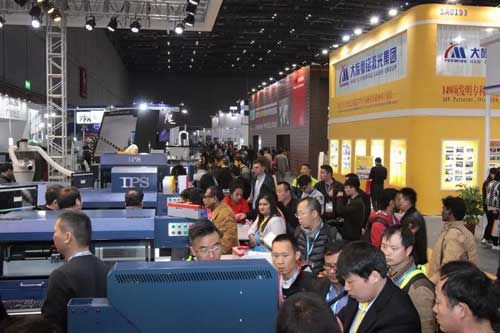 上海國際廣印展進(jìn)入2.0時代