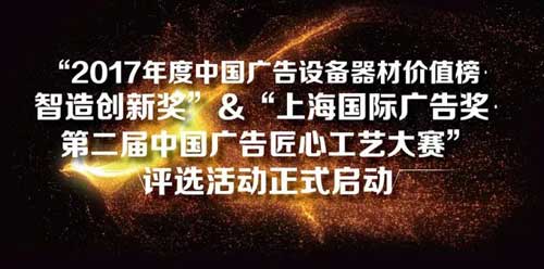 上海國際廣印展進(jìn)入2.0時代