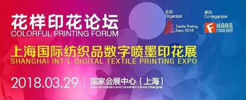 上海國際廣印展進(jìn)入2.0時代