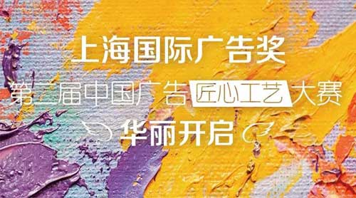 上海國際廣印展進(jìn)入2.0時代