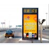 廠家供應(yīng)社區(qū)廣告燈箱