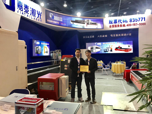 助力制造產(chǎn)業(yè)升級，義烏雕刻、切割激光設(shè)備展圓滿落幕